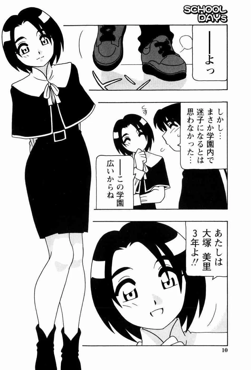 image_11