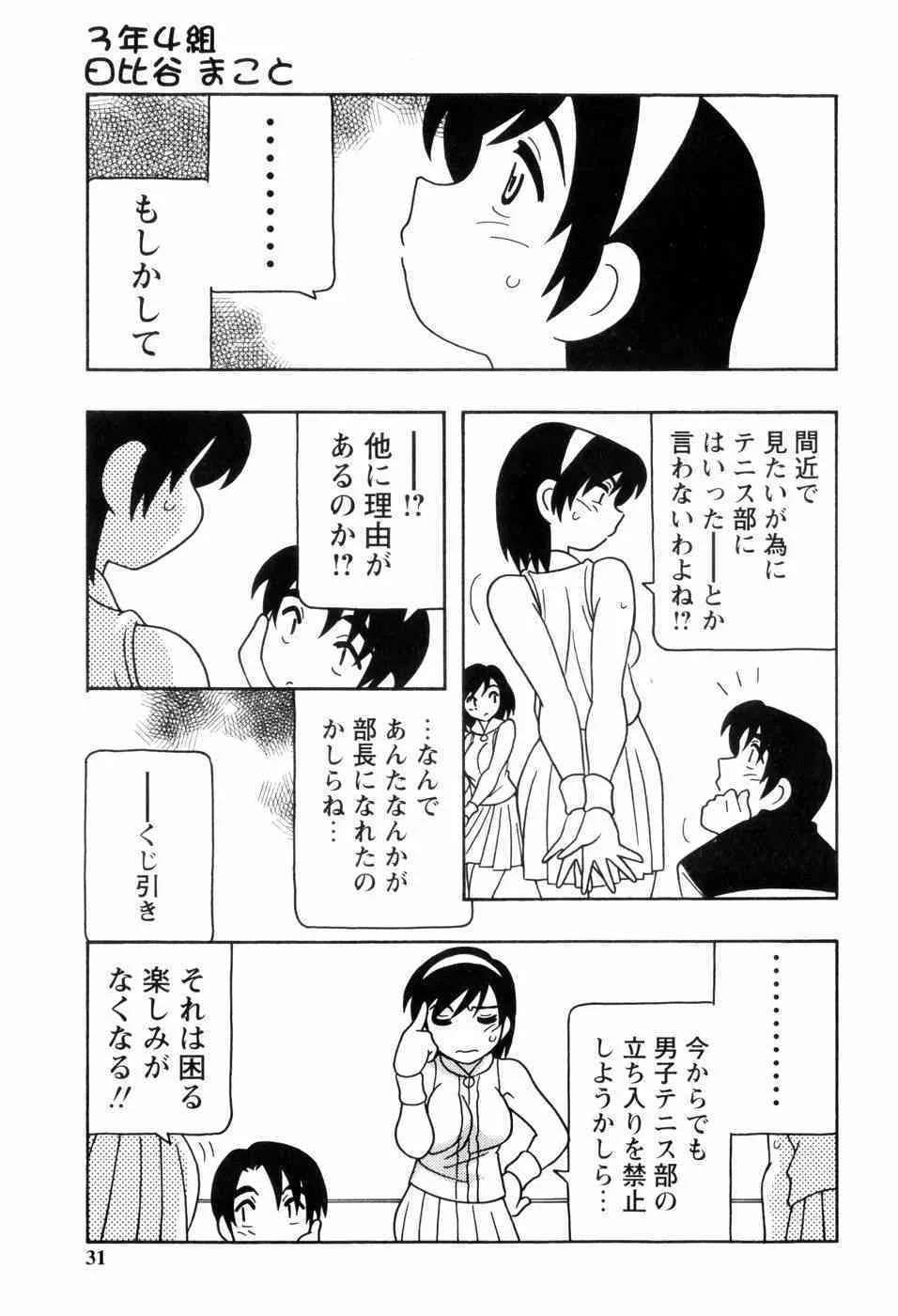image_32