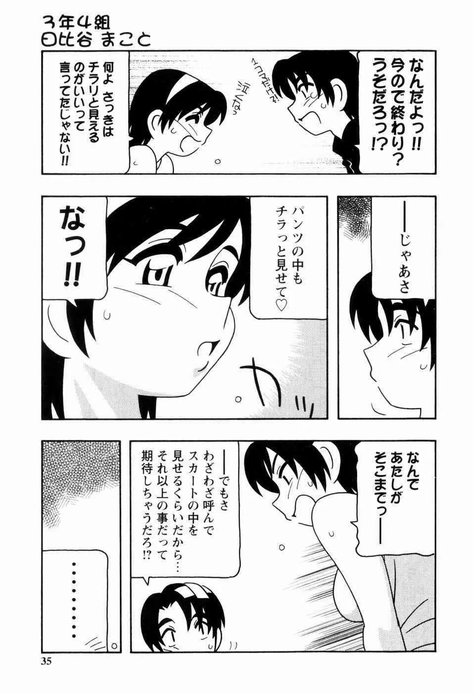 image_36