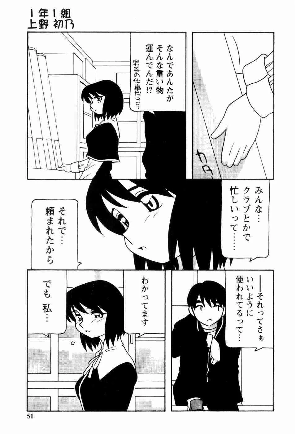 image_52
