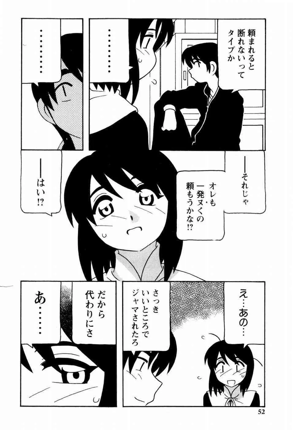 image_53