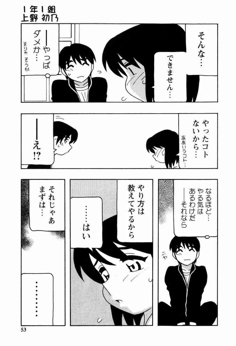 image_54