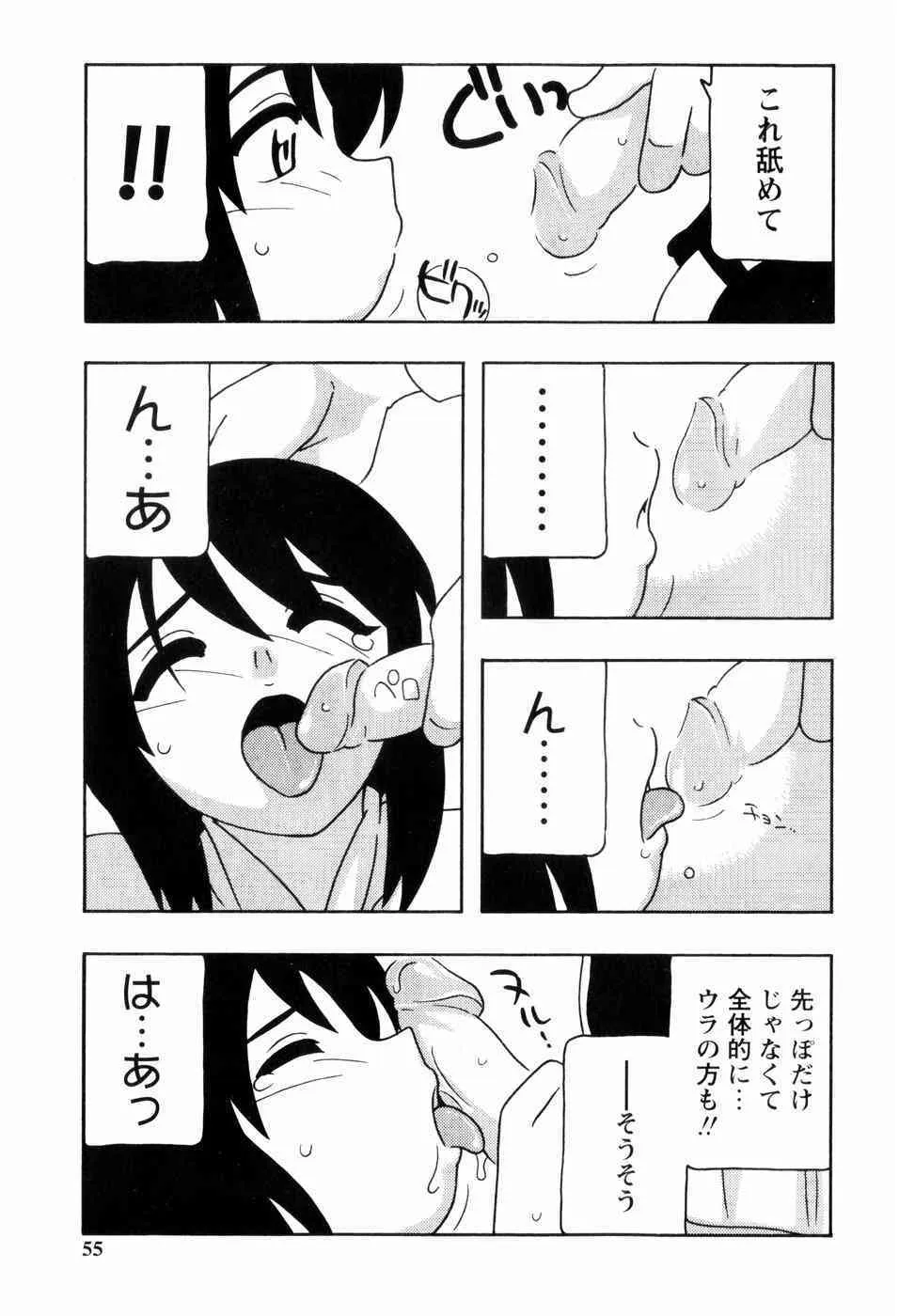 image_56