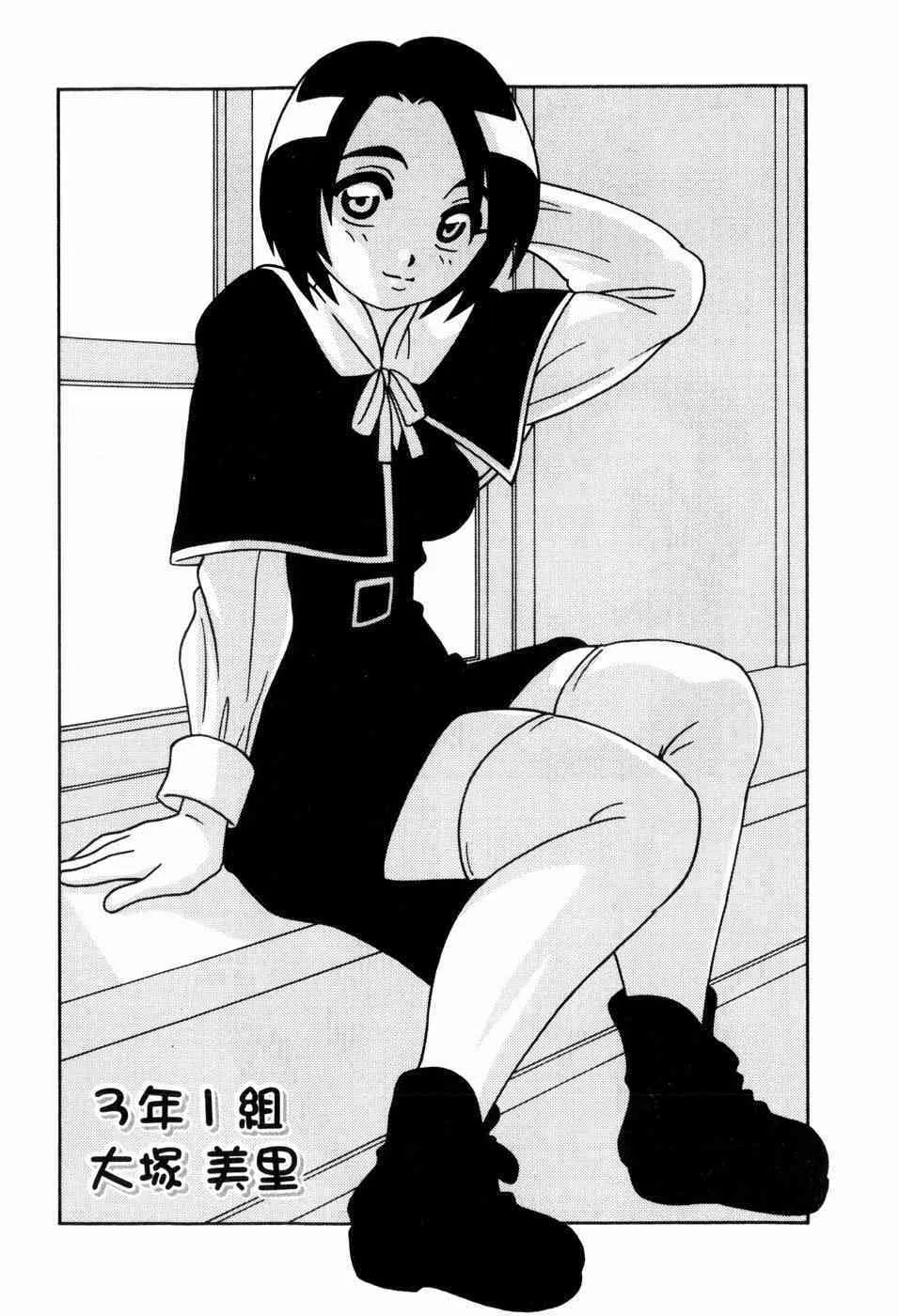 [O.RI] SCHOOL DAYS_9