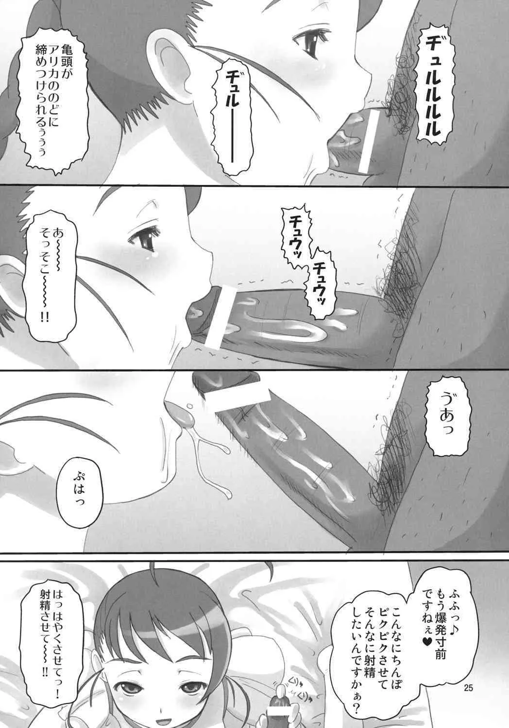image_24