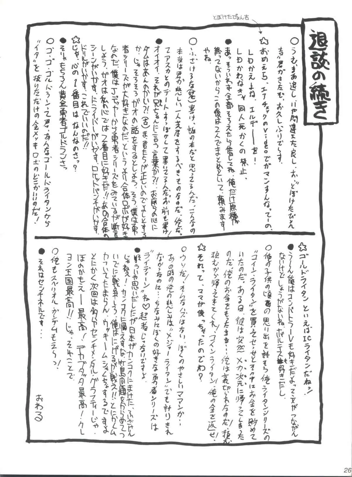 image_26