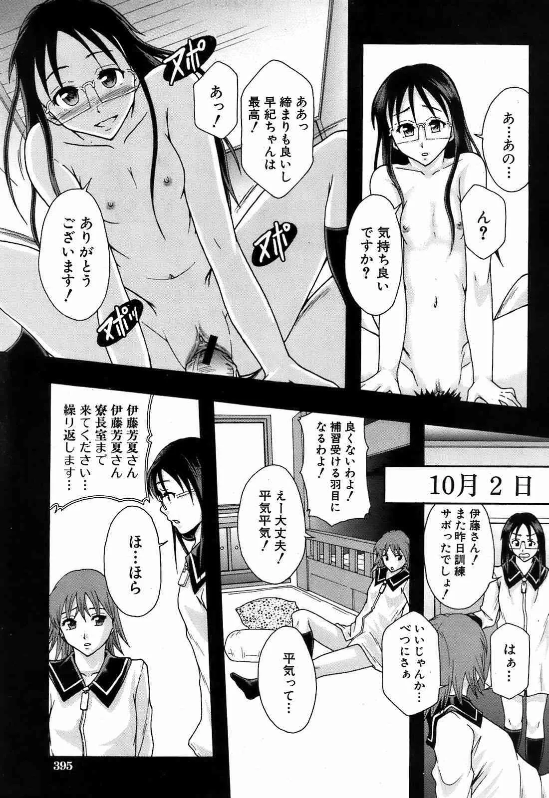 image_238