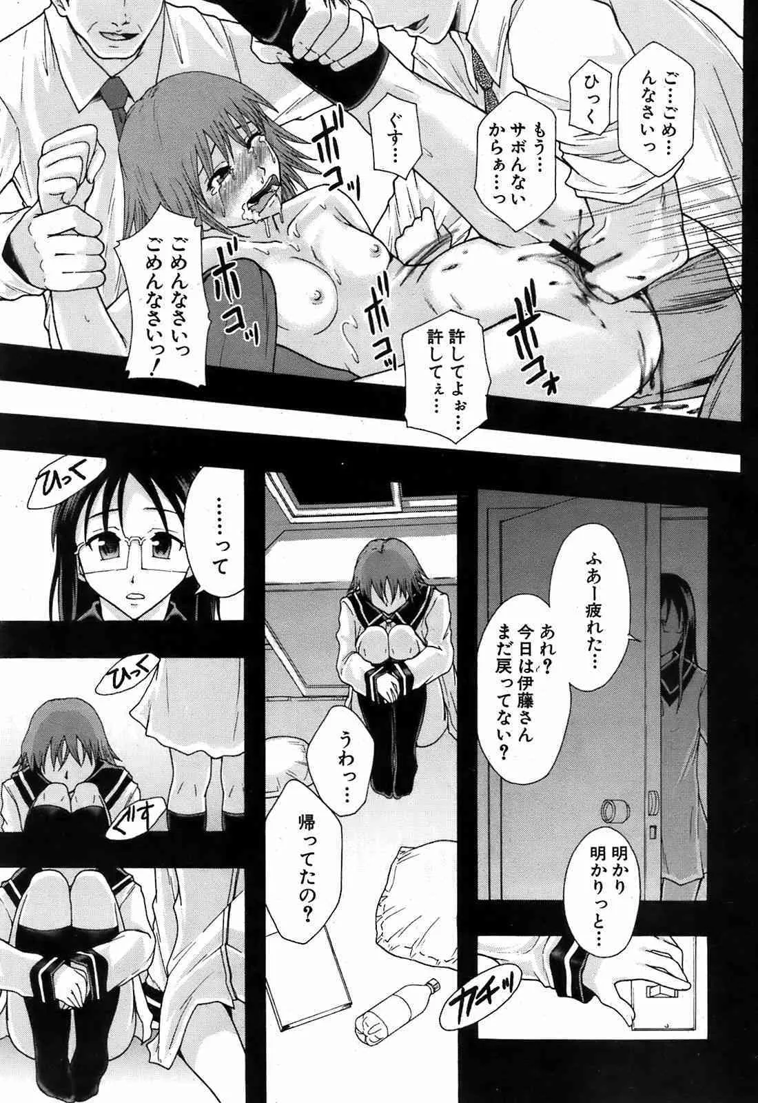 image_242
