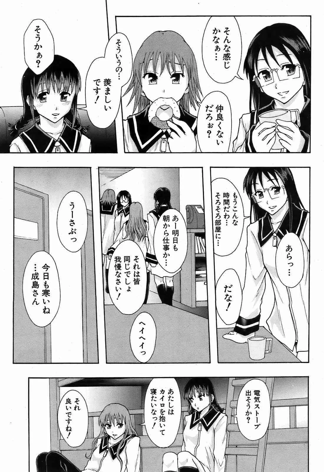 image_246