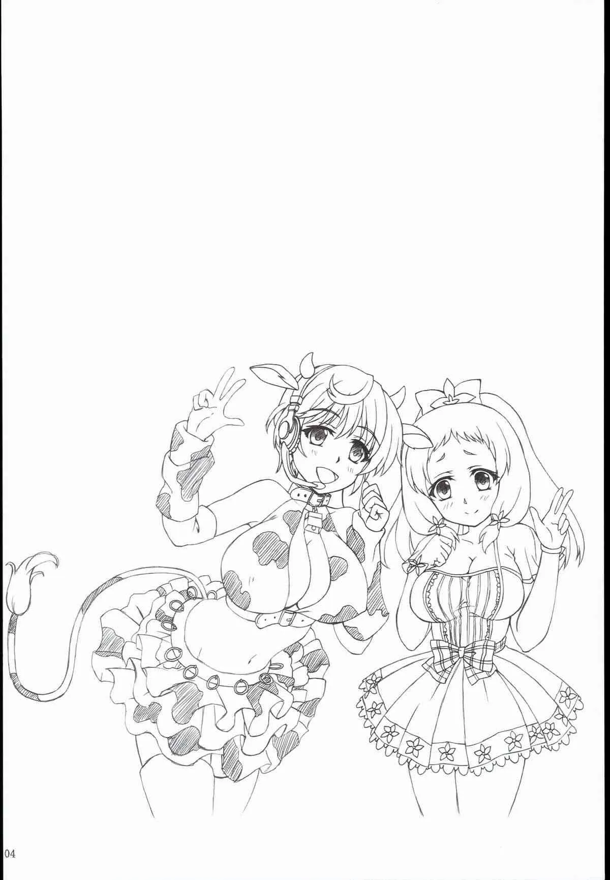(C89) [ねじまきこうげん (きりさわときと)] B.B Lesson (アイドルマスター シンデレラガールズ)_4