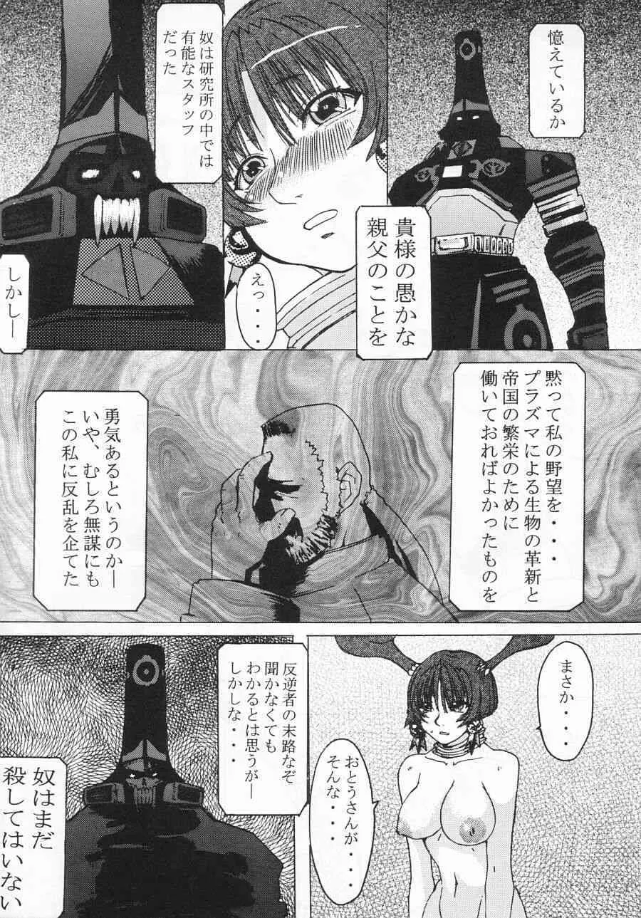 image_26
