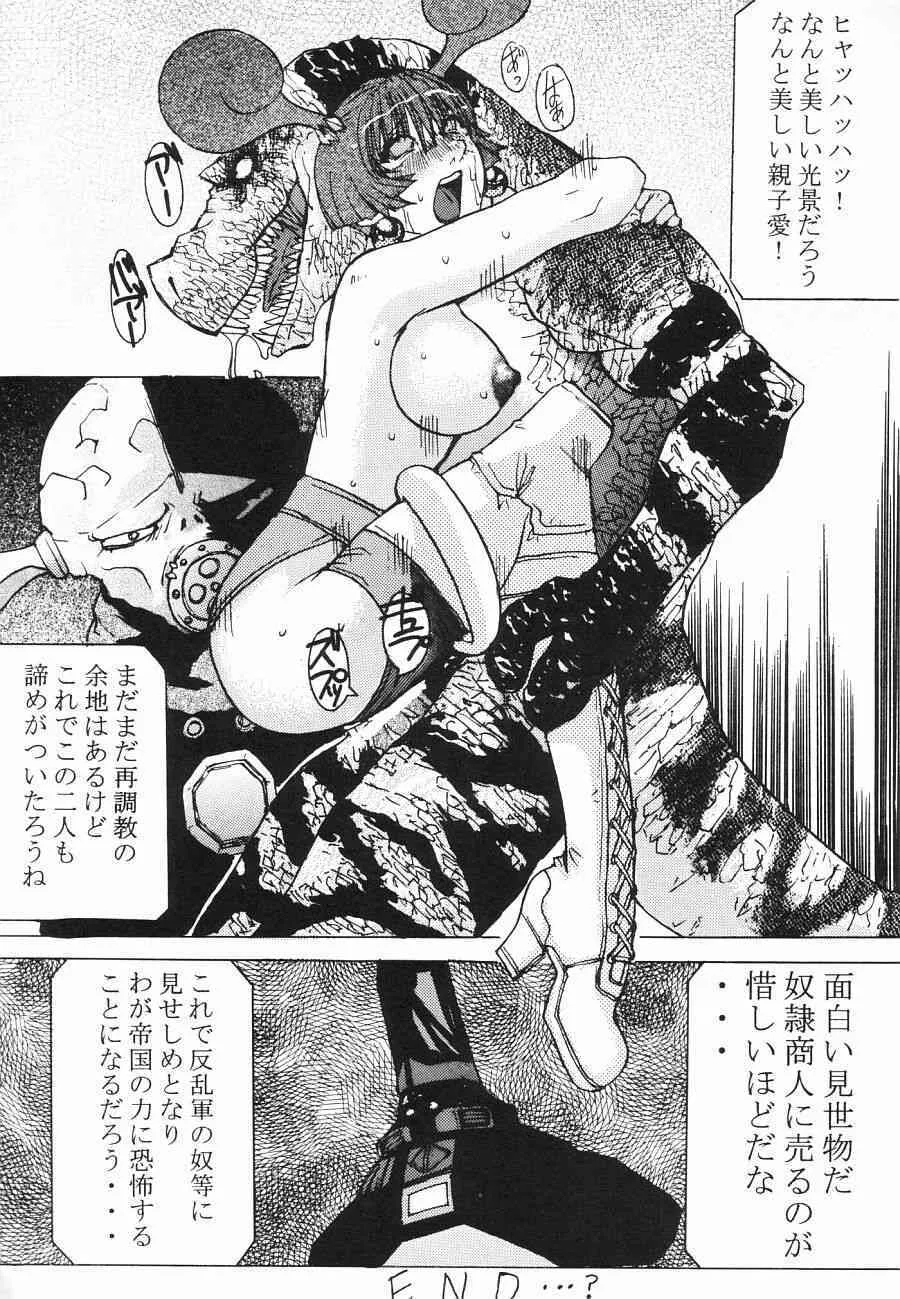 image_38