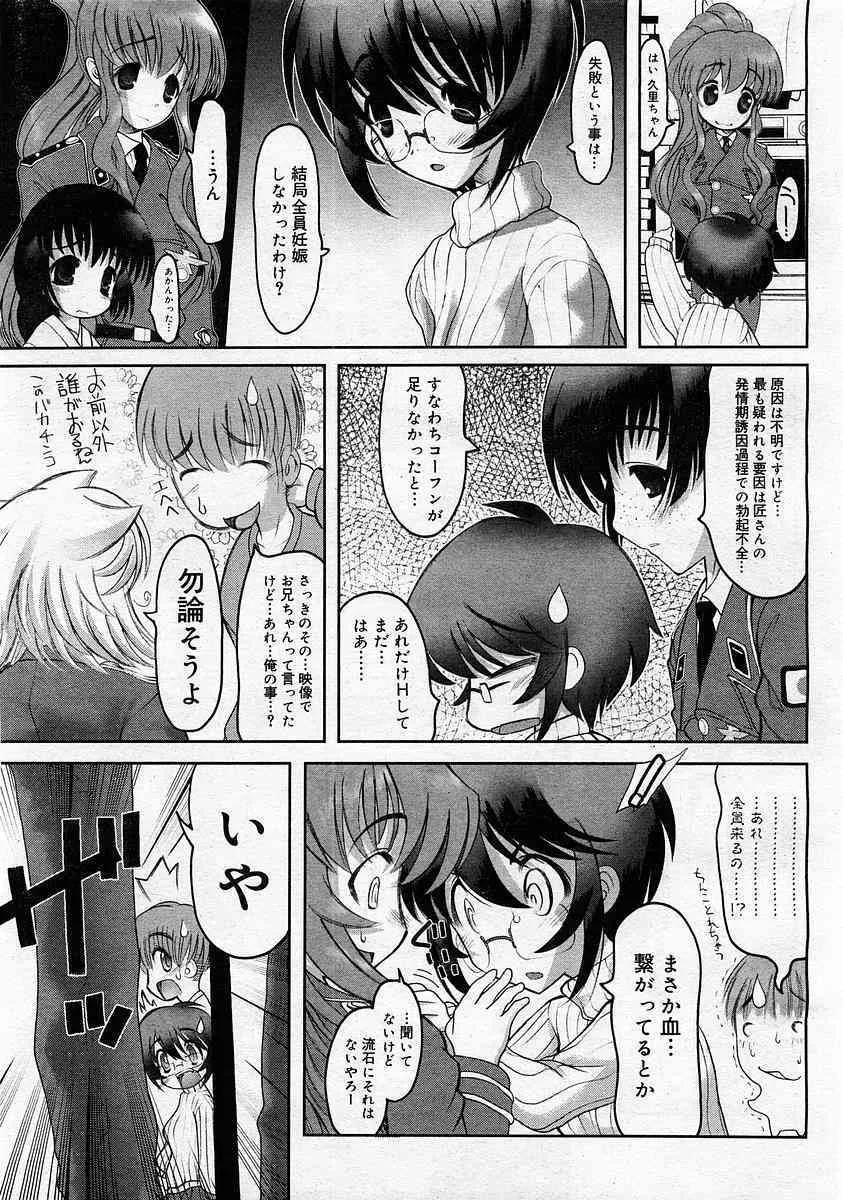 image_217
