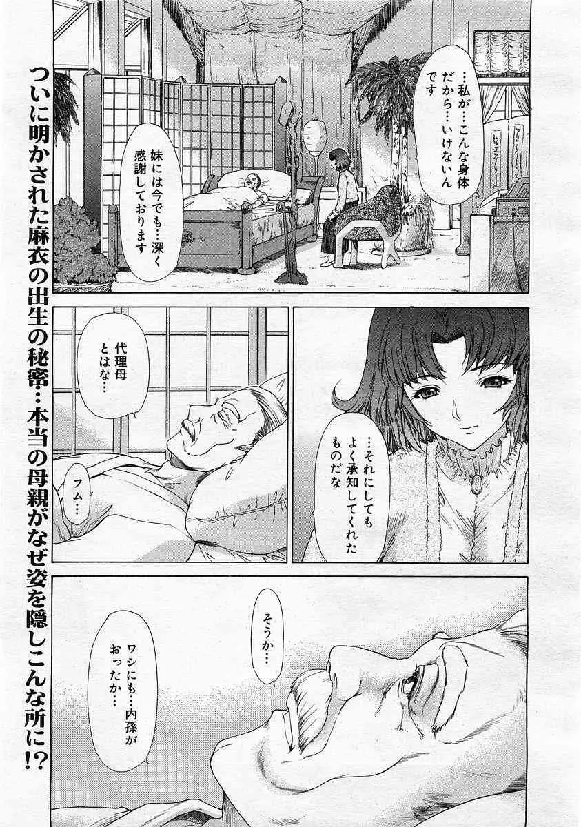 image_279