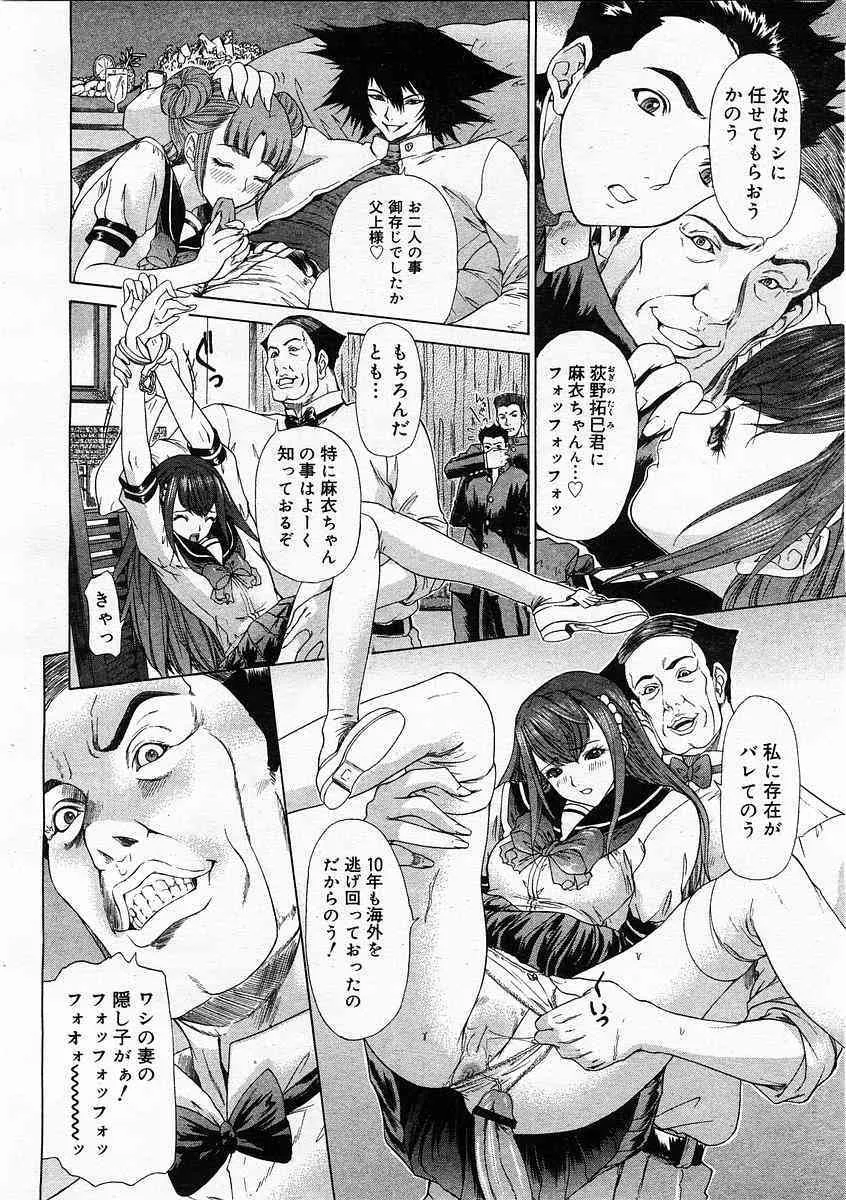 image_284