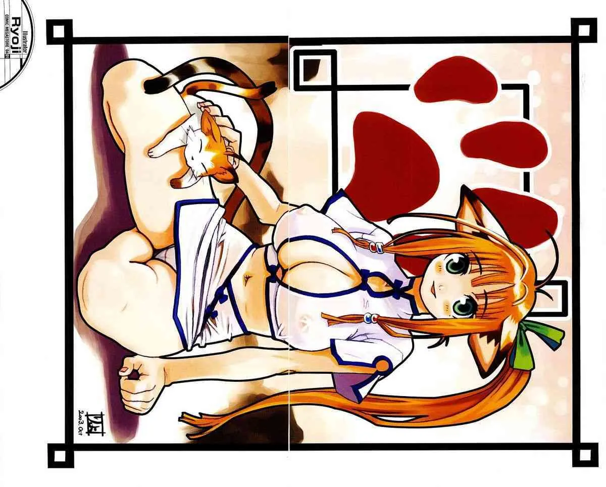 コミックメガストア 2004年1月号_3