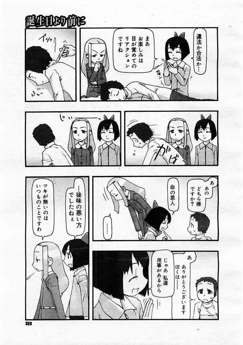 image_307