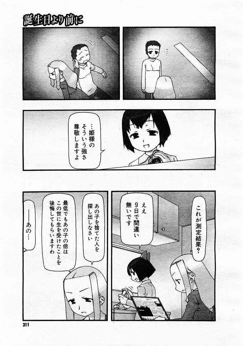 image_309