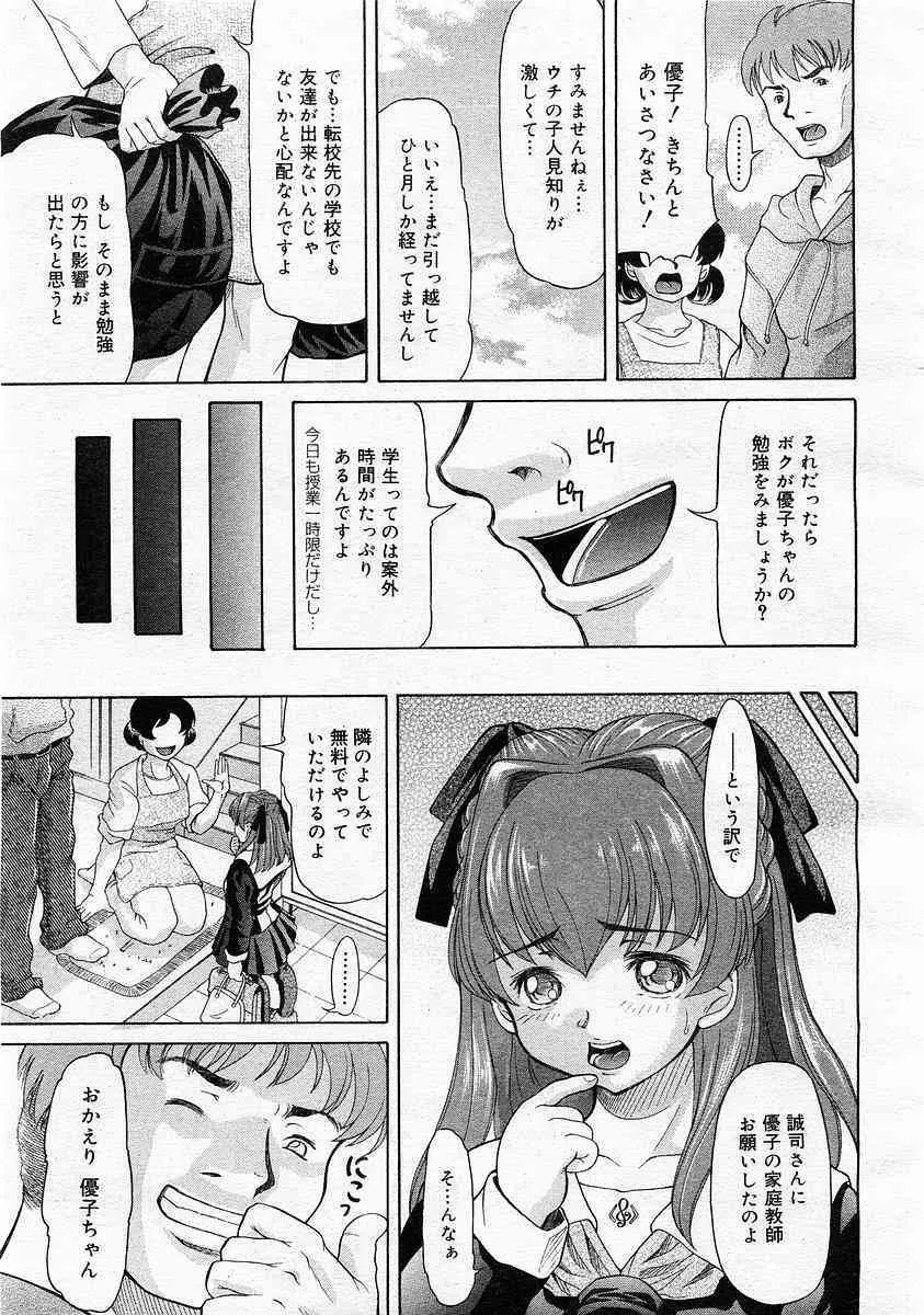 image_31