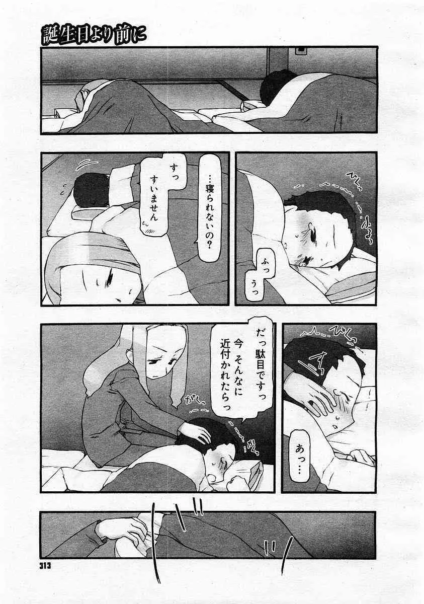 image_311