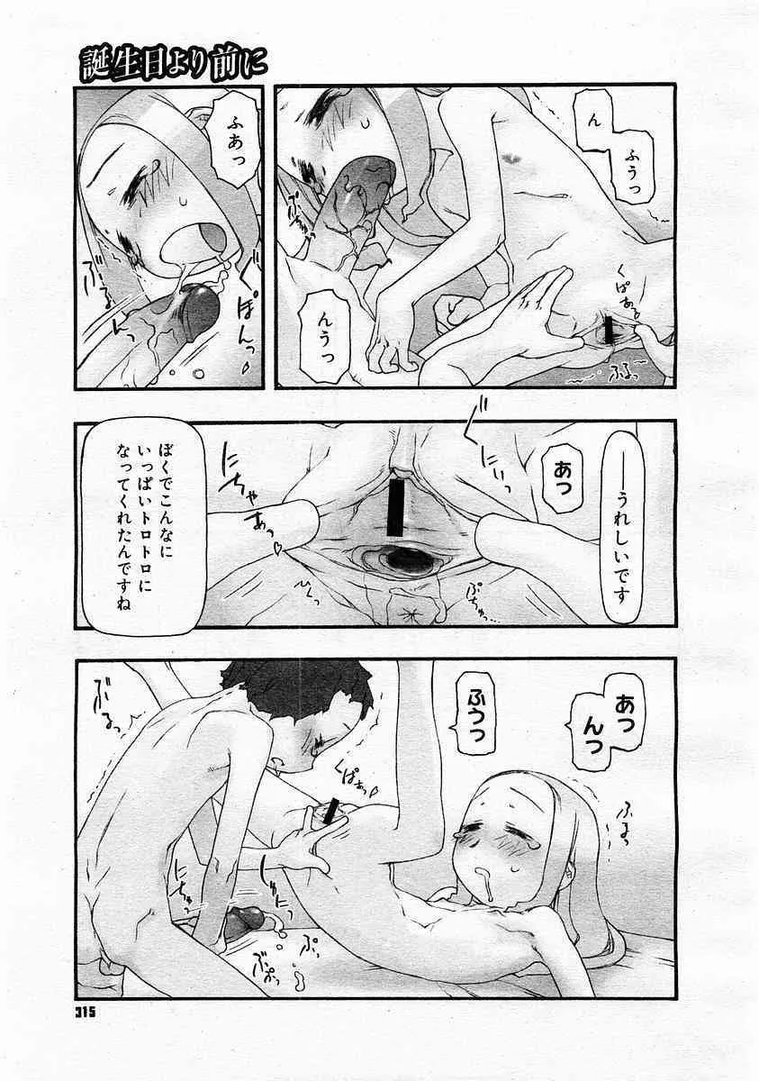 image_313