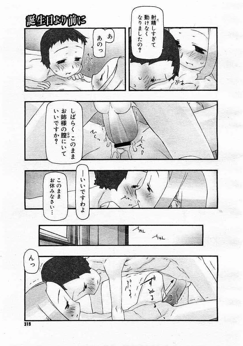 image_317
