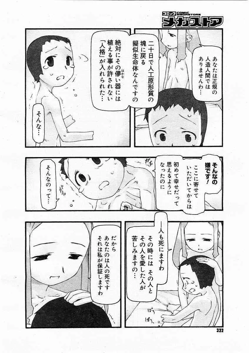 image_320