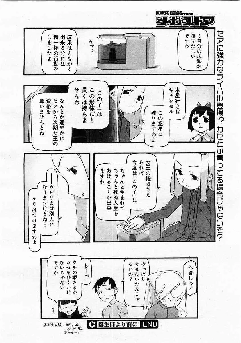 image_322