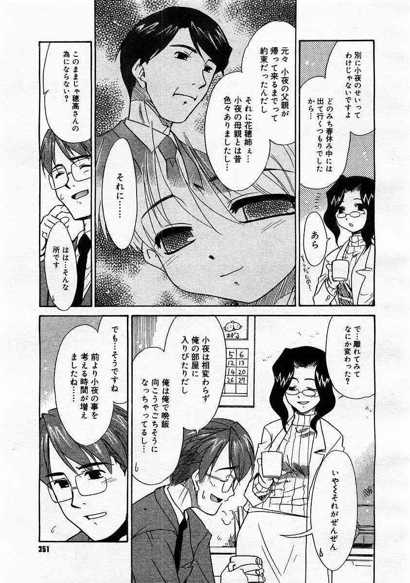 image_349