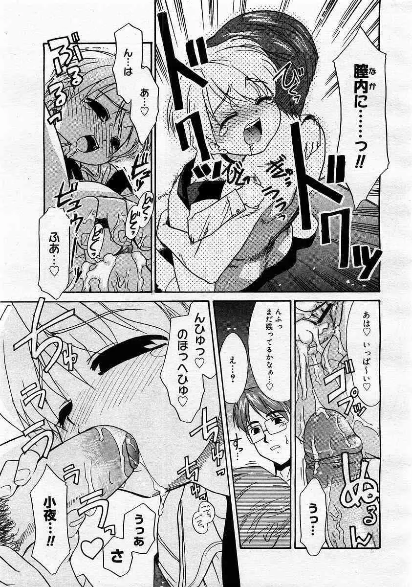 image_359