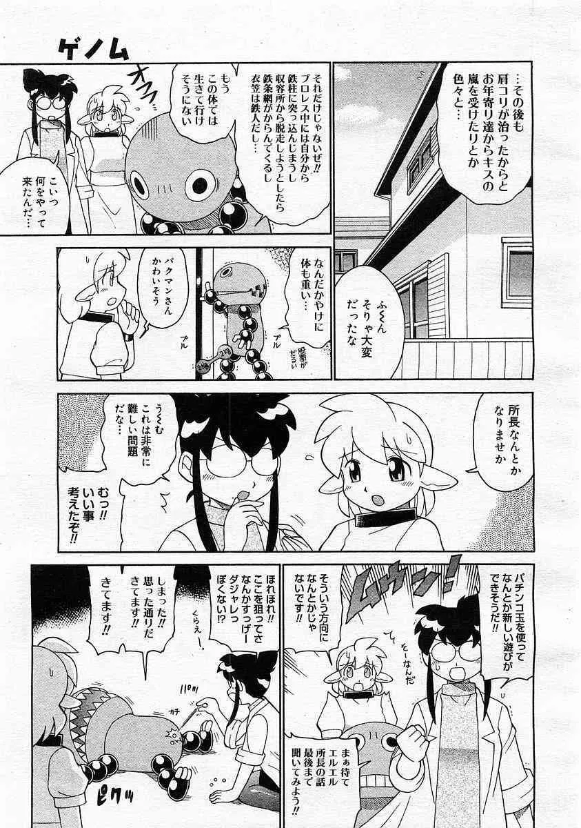 image_389