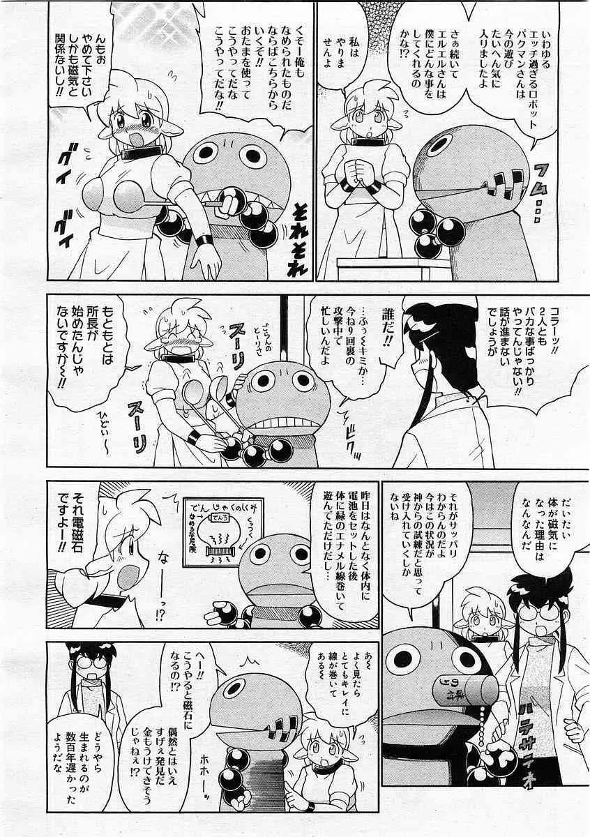 image_390