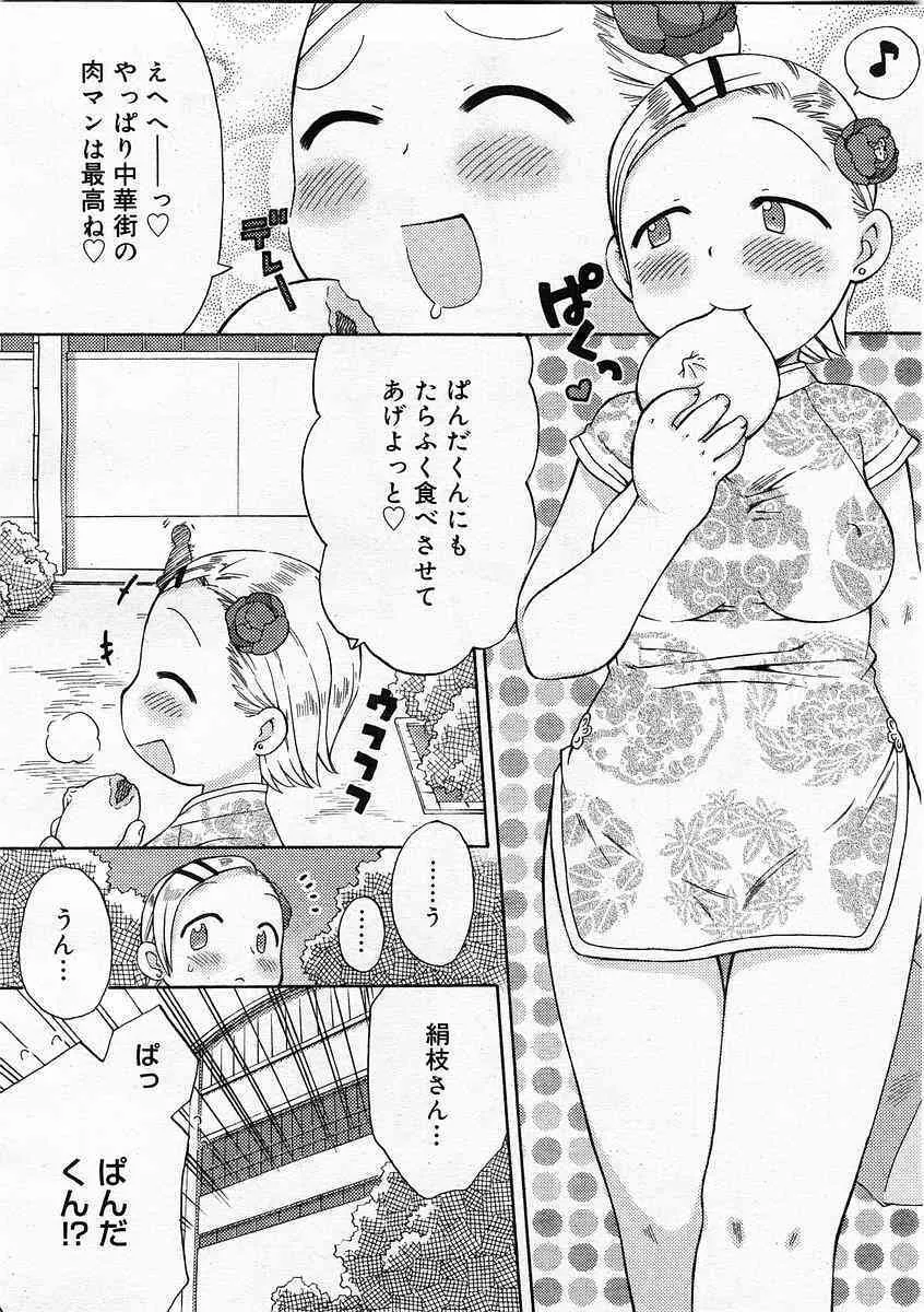 image_78