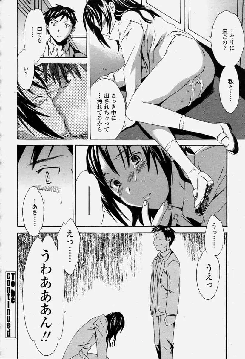 image_260