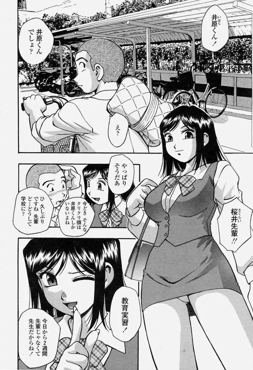 image_264