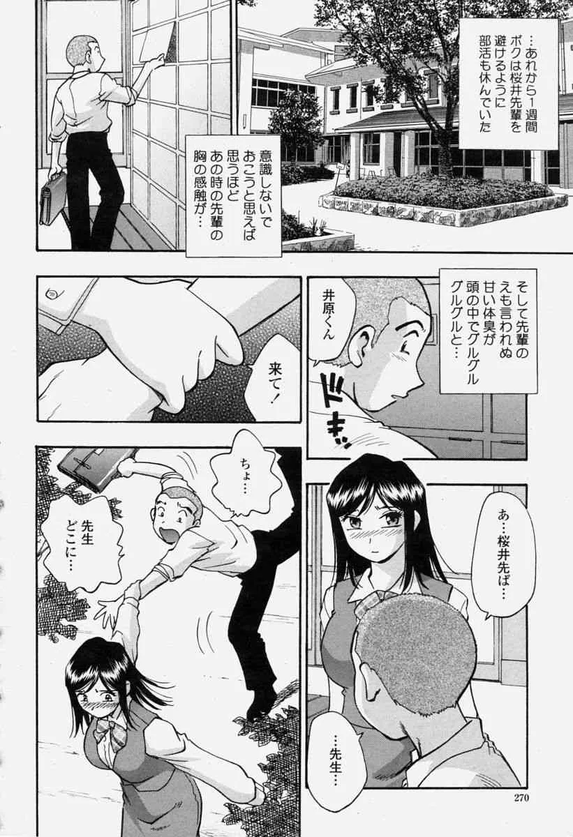 image_270