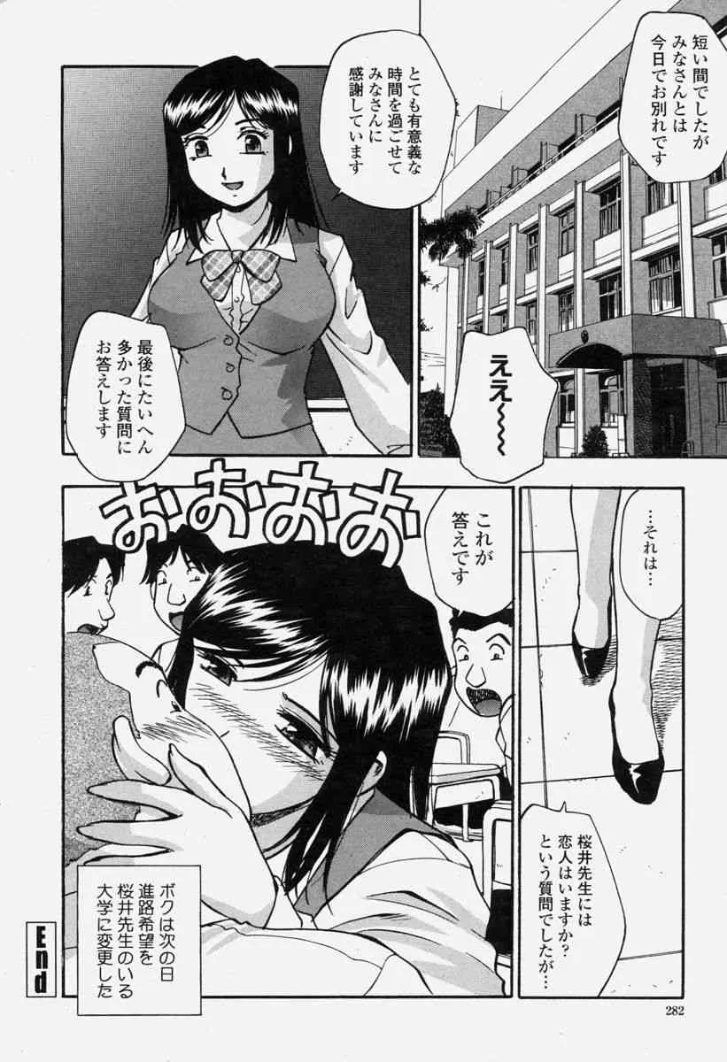 image_282