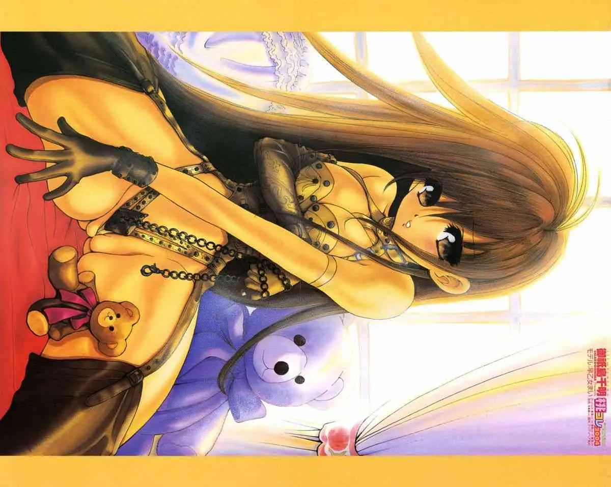 COMIC 桃姫 2004年6月号_3