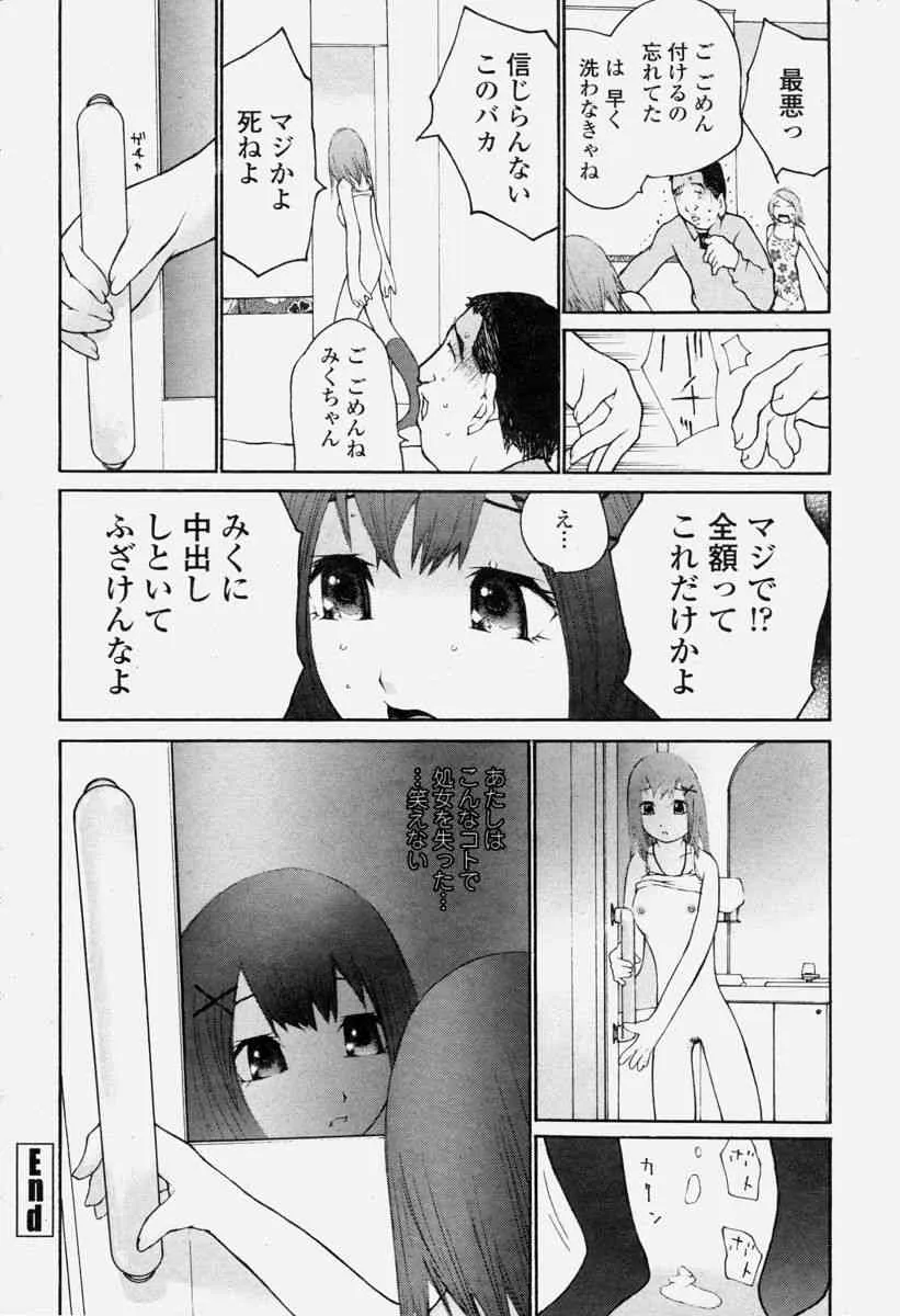image_330
