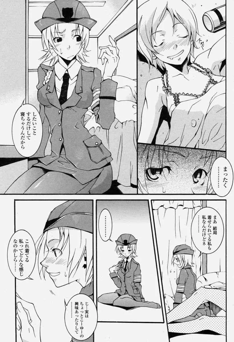 image_385