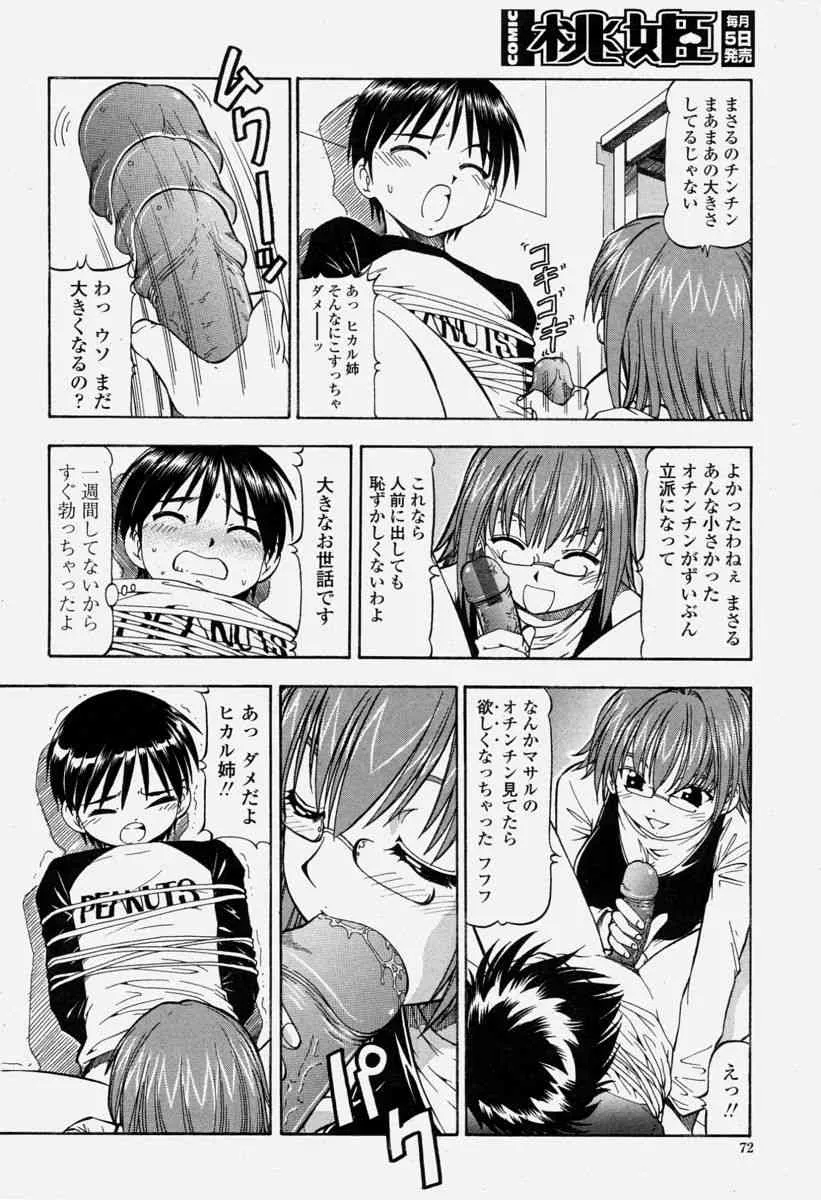 image_72