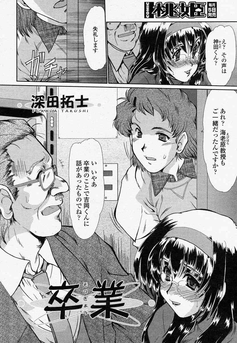 image_208