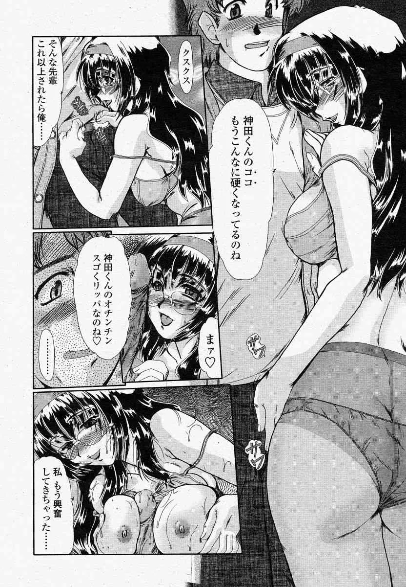 image_214