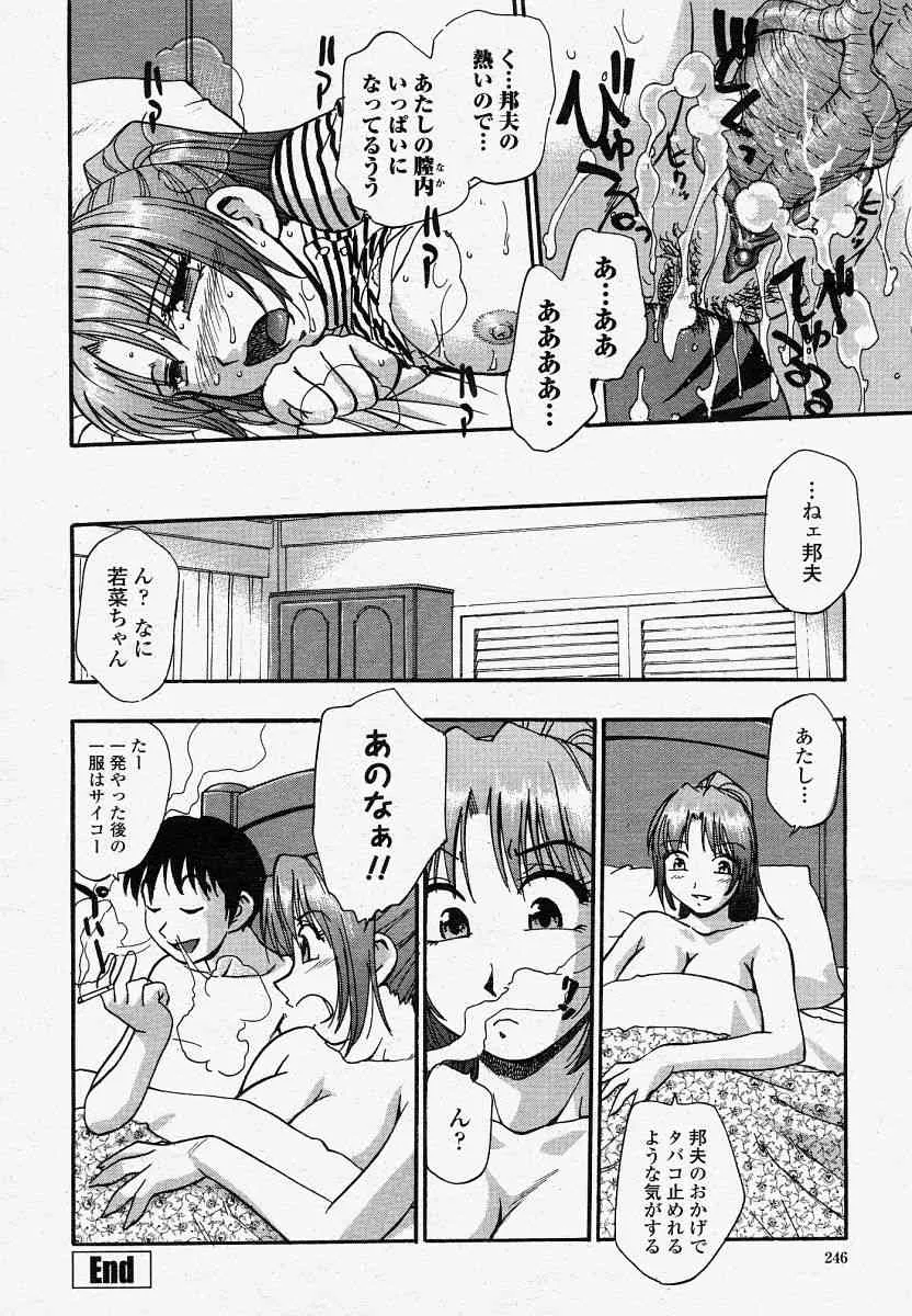 image_246