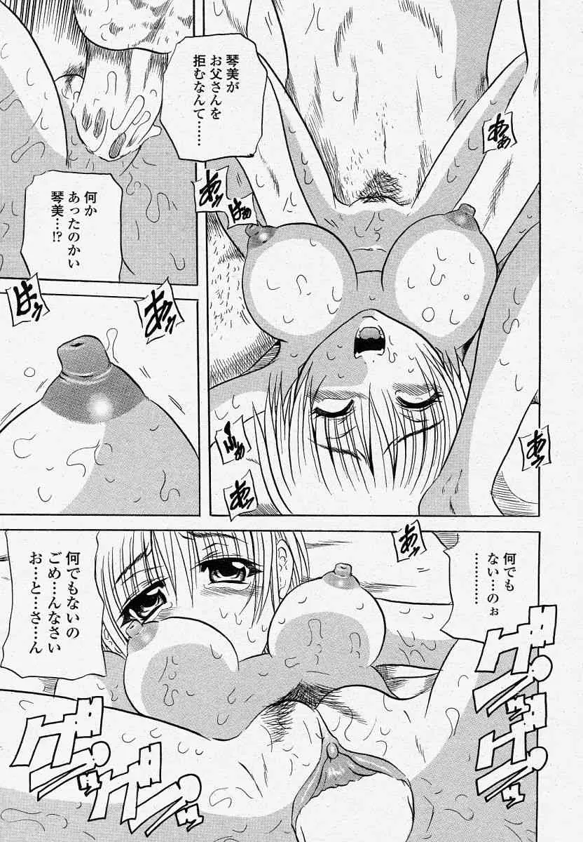 image_273