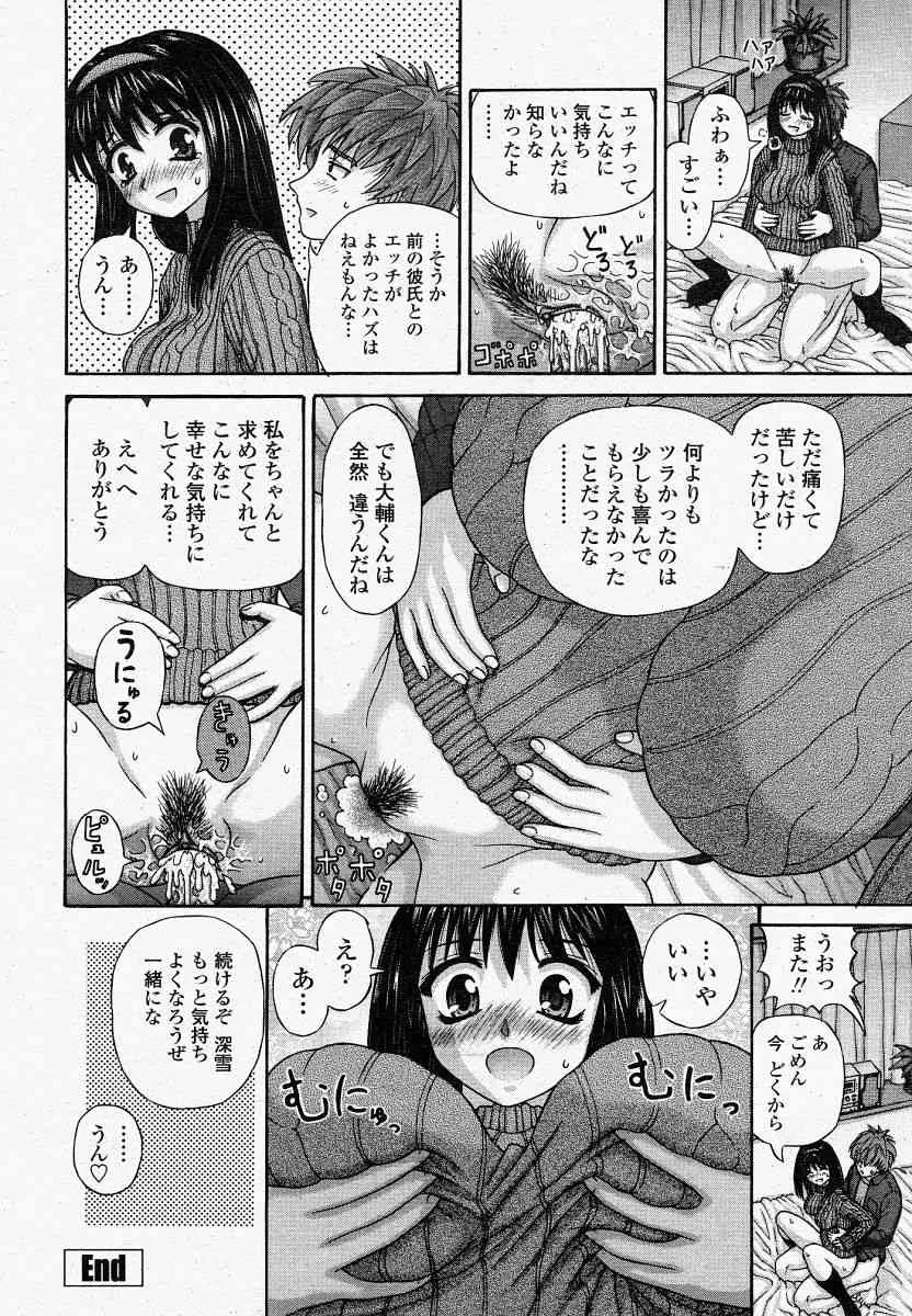 image_294