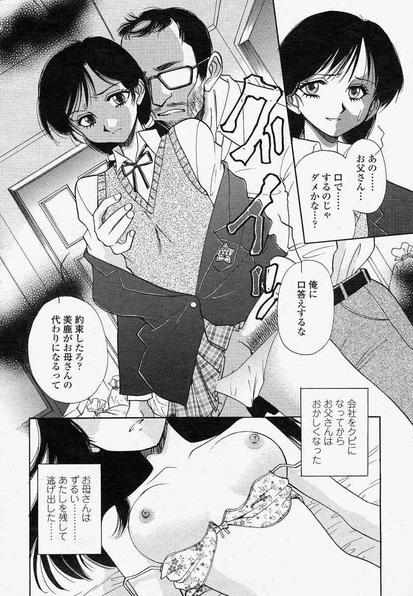 image_298