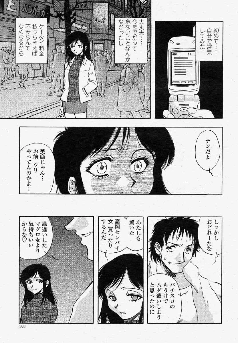 image_303