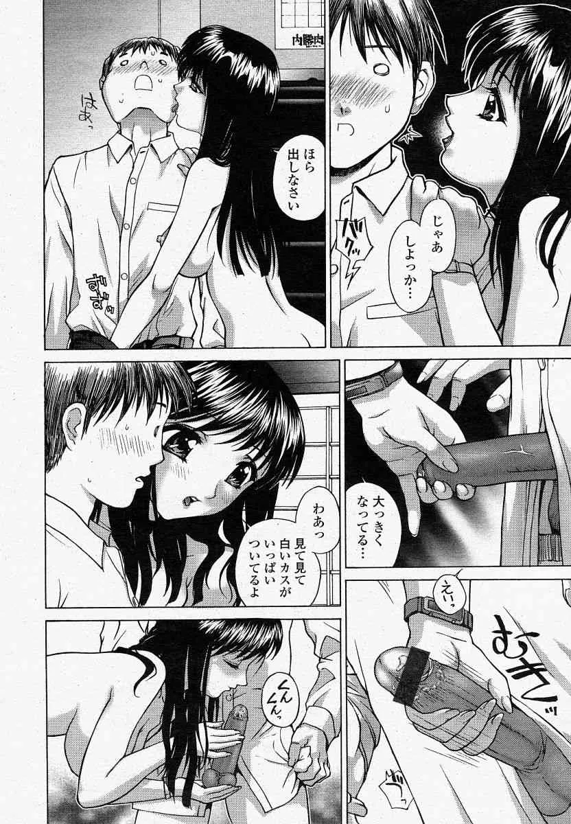 image_316