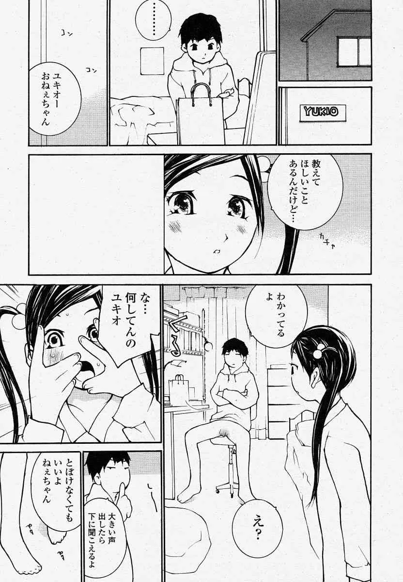 image_346